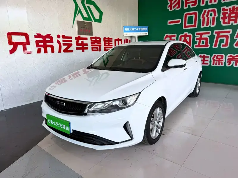 Geely Emgrand GL, 2020