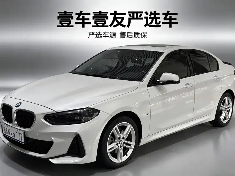 BMW 1 Series, 2019
