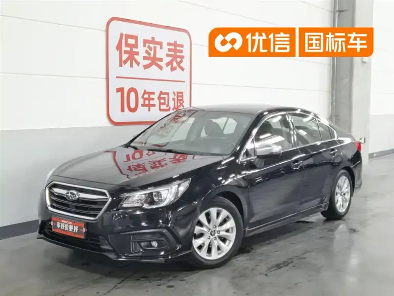 Subaru Legacy, 2020