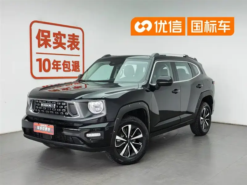Haval PLUS, 2023