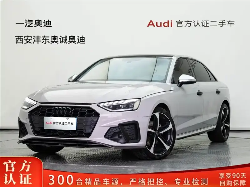 Audi A4L, 2021