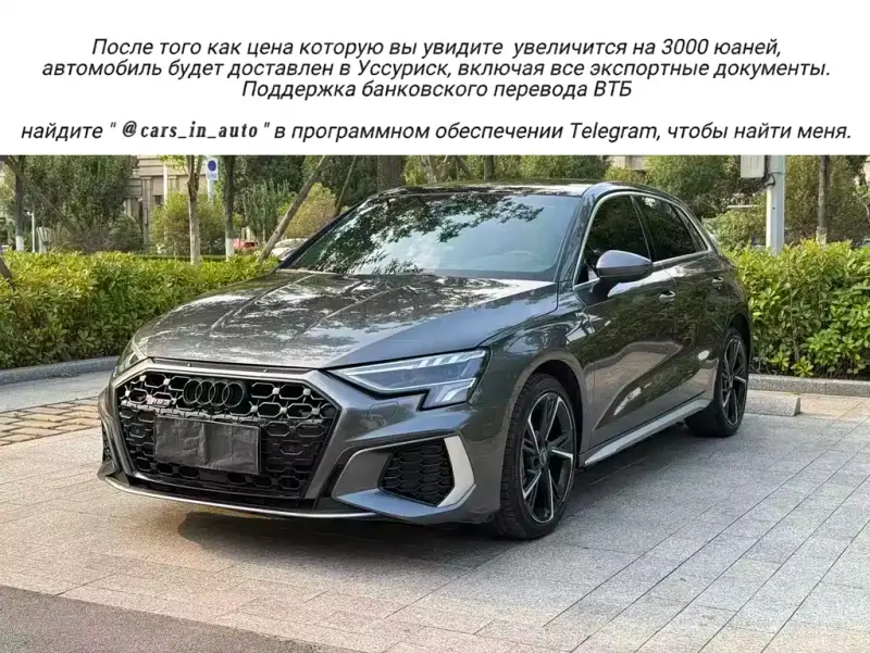Audi A3, 2023