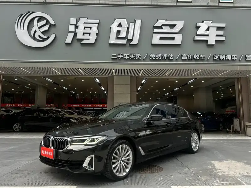 BMW 5 Series, 2022