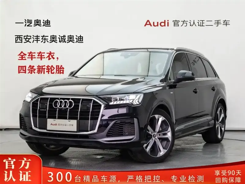 Audi Q7, 2021