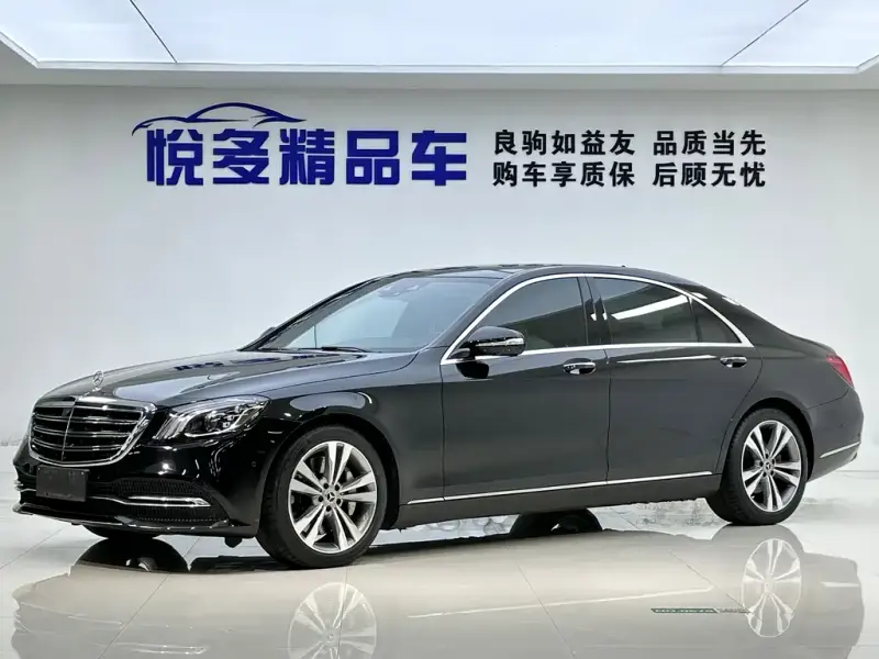 Mercedes-Benz S-Class, 2020