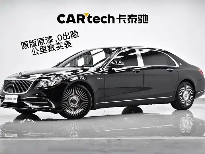 Mercedes-Benz S-Class, 2019