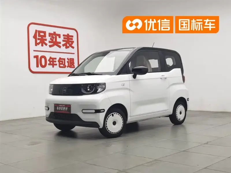 Chery QQ Ice Cream, 2025