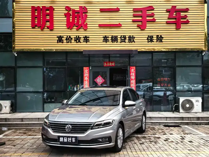 Volkswagen Lavida, 2020