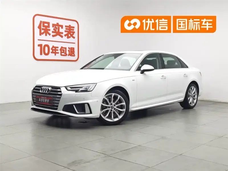 Audi A4L, 2020