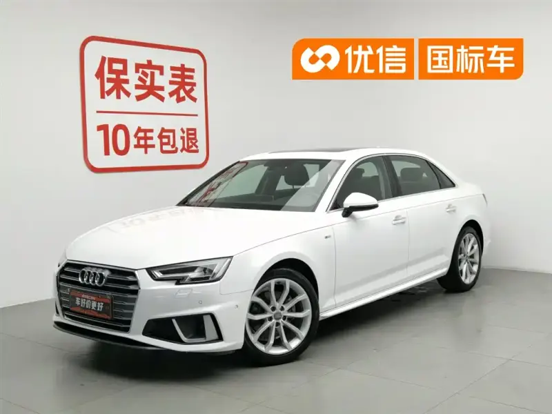 Audi A4L, 2019