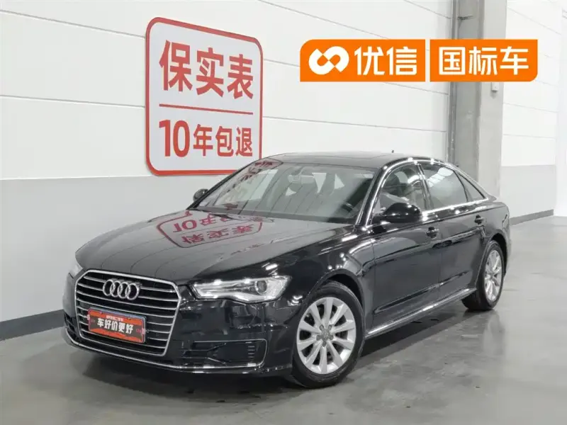 Audi A6L, 2017
