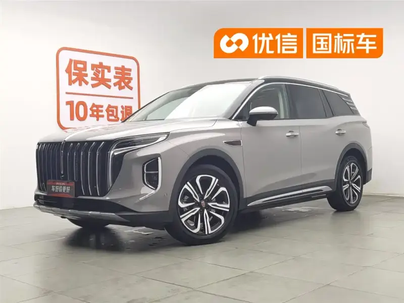 Hongqi HS7, 2024