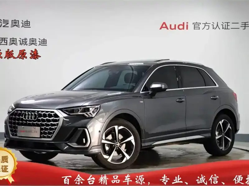 Audi Q3, 2026