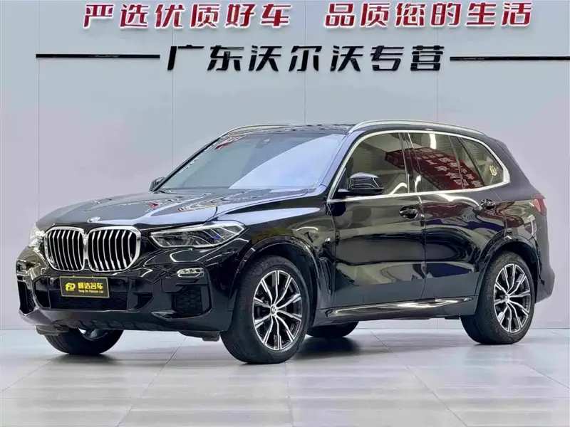 BMW X5 (Import), 2020