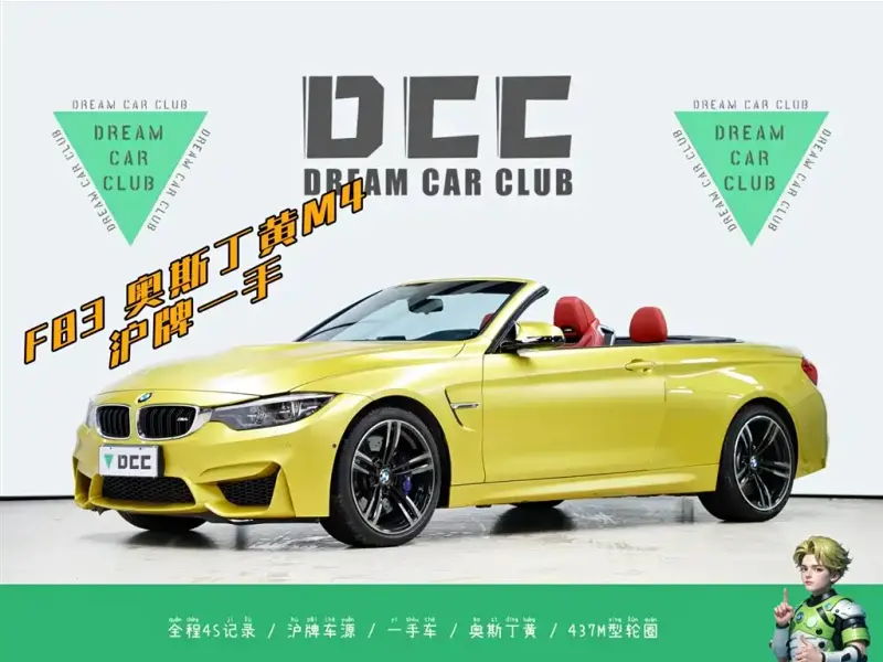 BMW M4, 2018