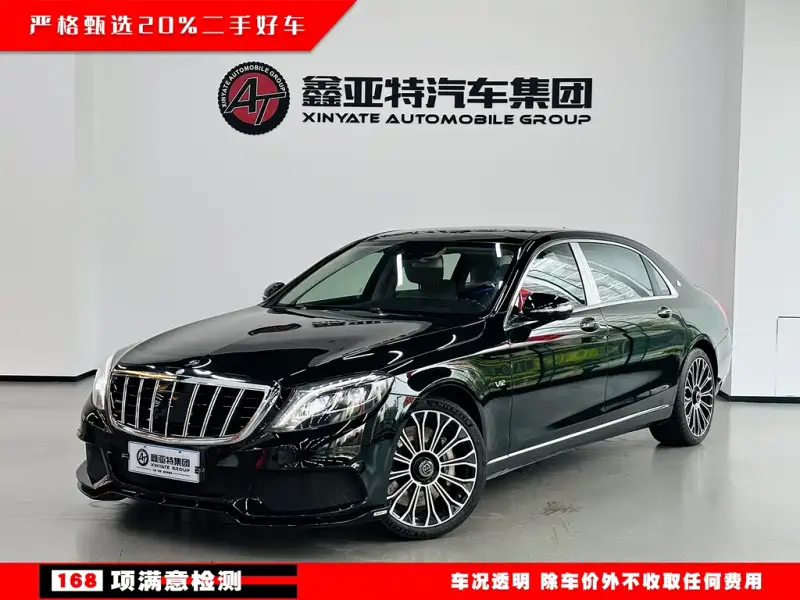 Mercedes-Benz S-Class, 2016