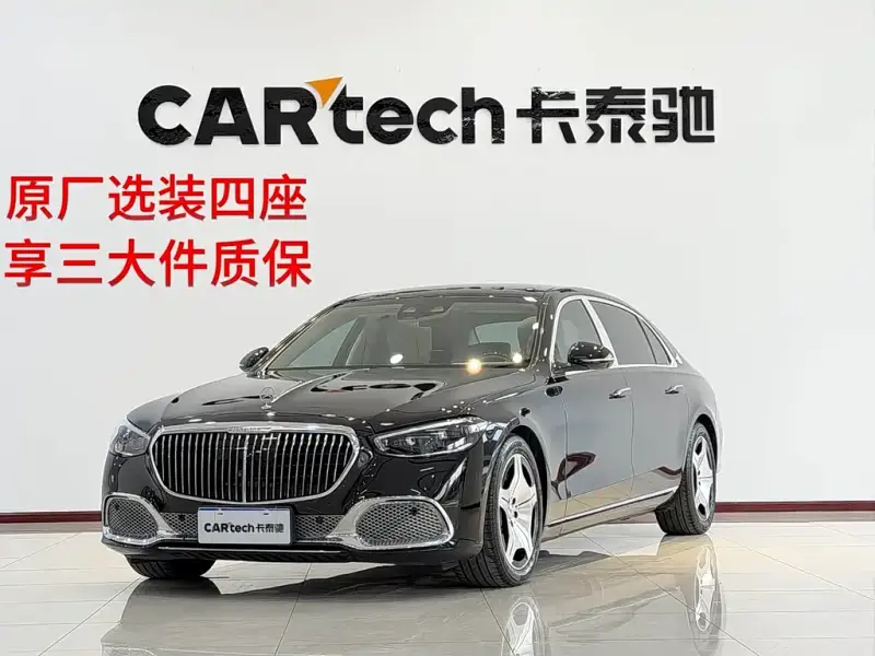 Mercedes-Benz S-Class, 2023