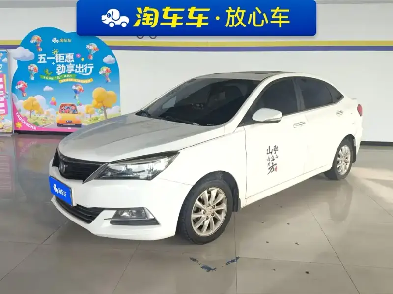 Changan V7, 2015