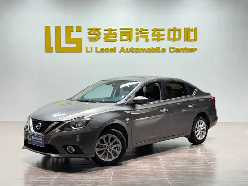 Nissan Sylphy, 2022