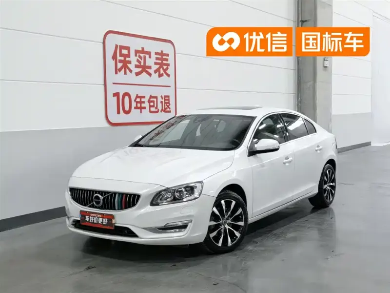 Volvo S60, 2020