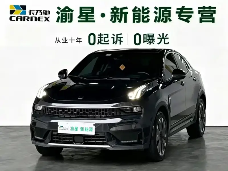 Lynk & Co 05 EM-P, 2022