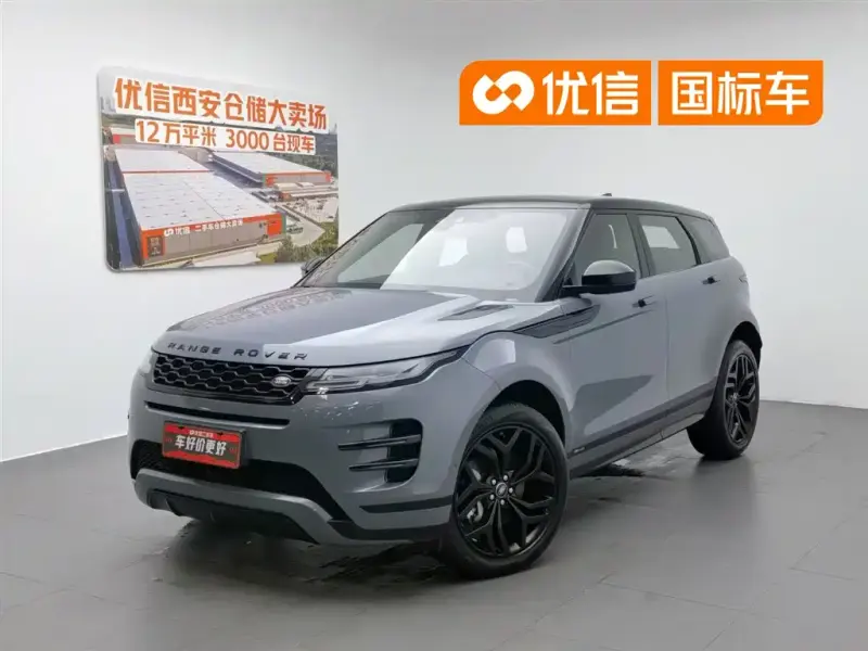 Land Rover Evoque, 2021