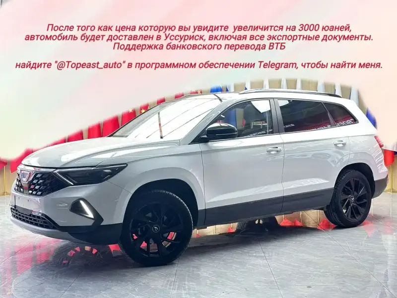 Jetta VS7, 2022