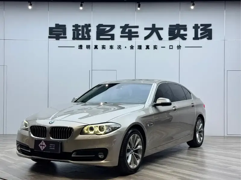 BMW 5 Series, 2017
