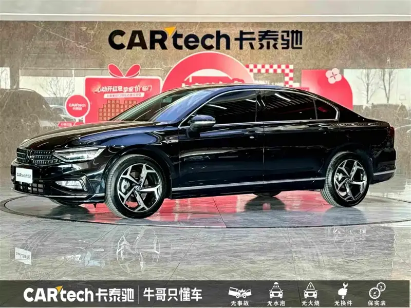 Volkswagen Magotan, 2023