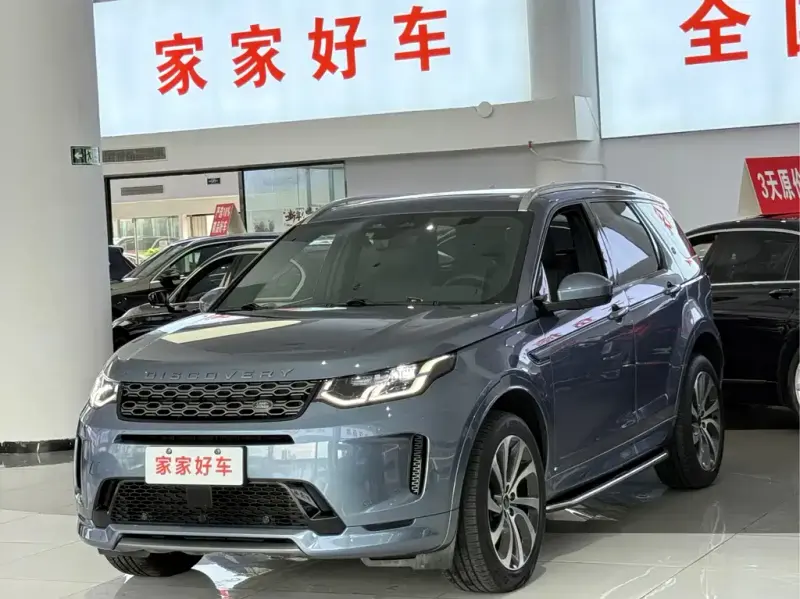 Land Rover Discovery Sport, 2022