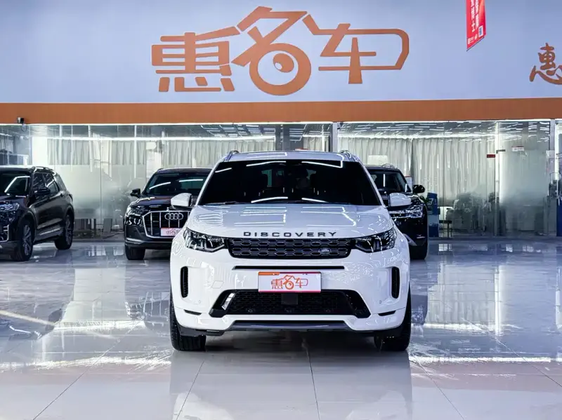 Land Rover Discovery Sport, 2022