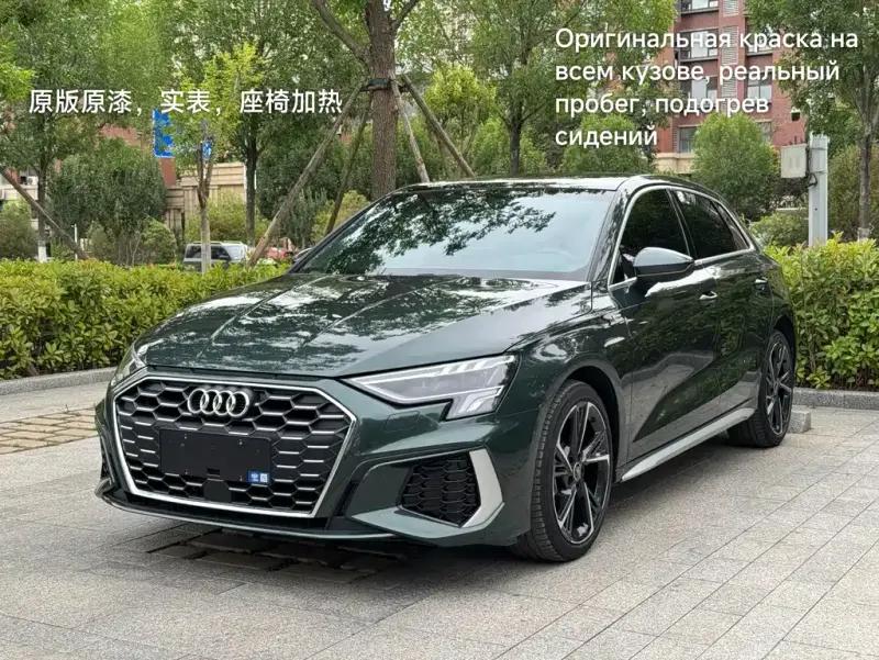 Audi A3, 2023