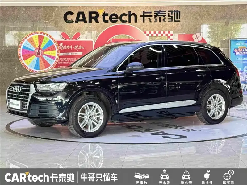 Audi Q7, 2019