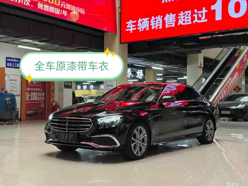 Mercedes-Benz E-Class, 2021
