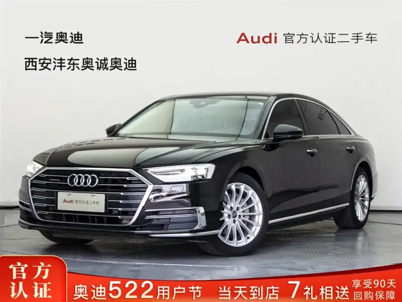 Audi A8, 2020