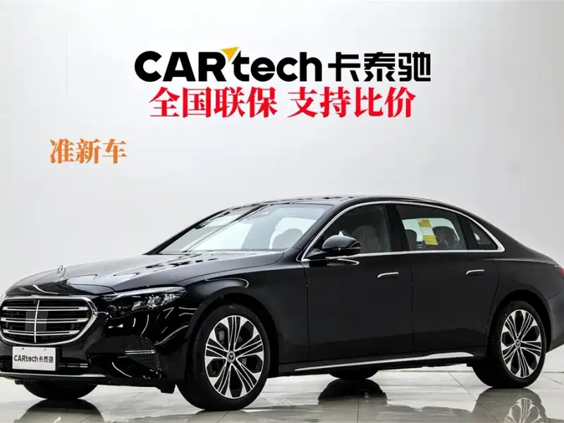 Mercedes-Benz E-Class, 2026