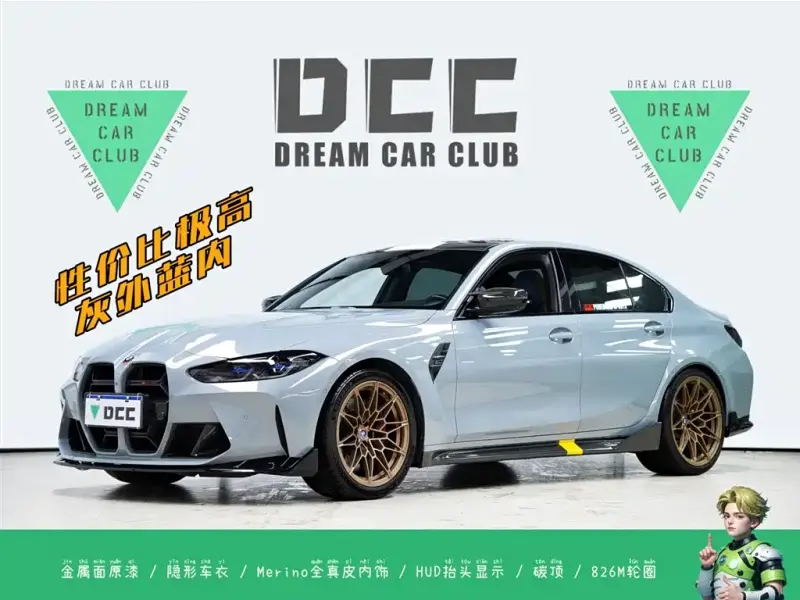 BMW M3, 2021