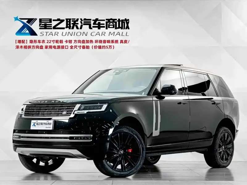 Land Rover Range Rover, 2025