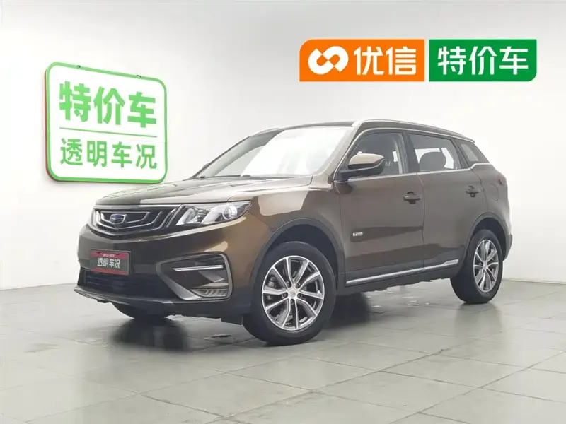 Geely Boyue, 2018