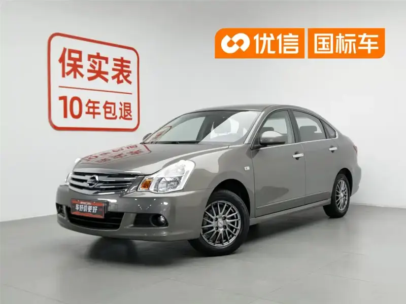 Nissan Sylphy, 2018