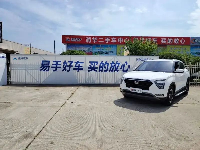 Hyundai ix25, 2020