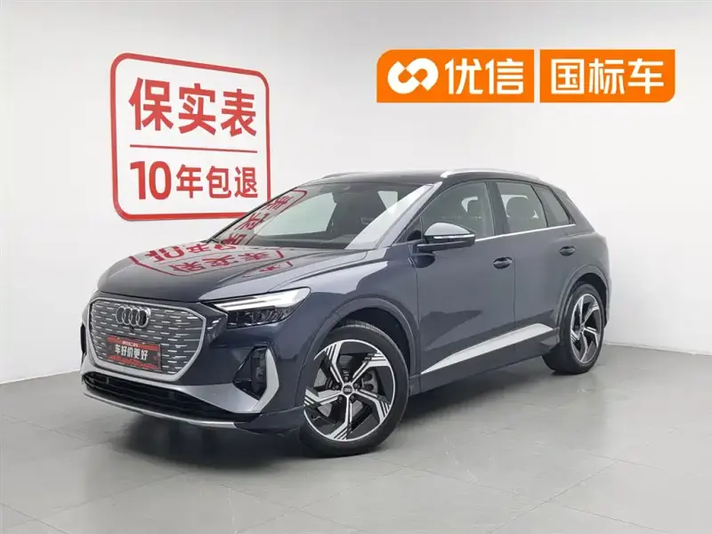 Audi Q4 e-tron, 2023