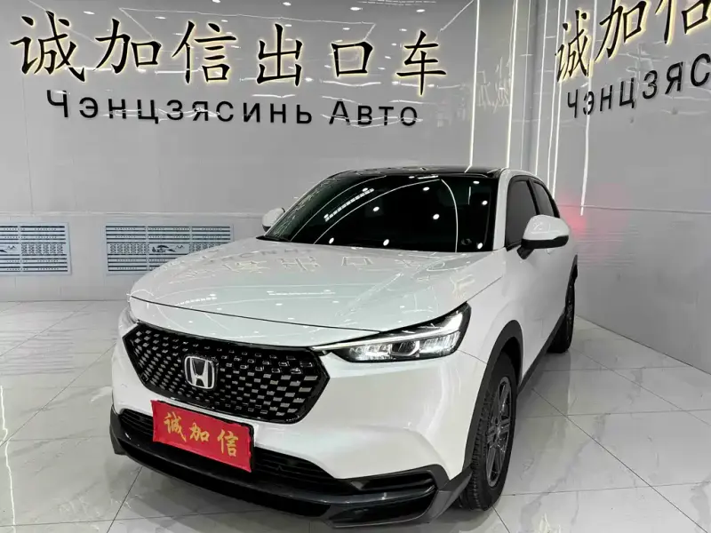 Honda XR-V, 2023