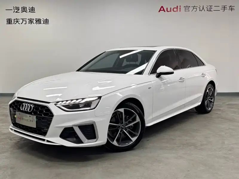 Audi A4L, 2023