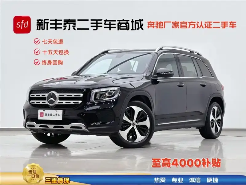 Mercedes-Benz GLB, 2023