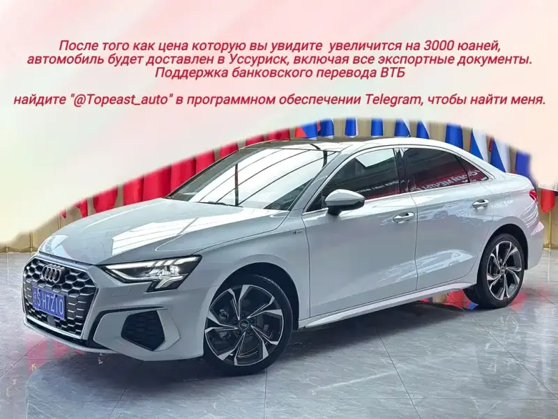 Audi A3, 2022