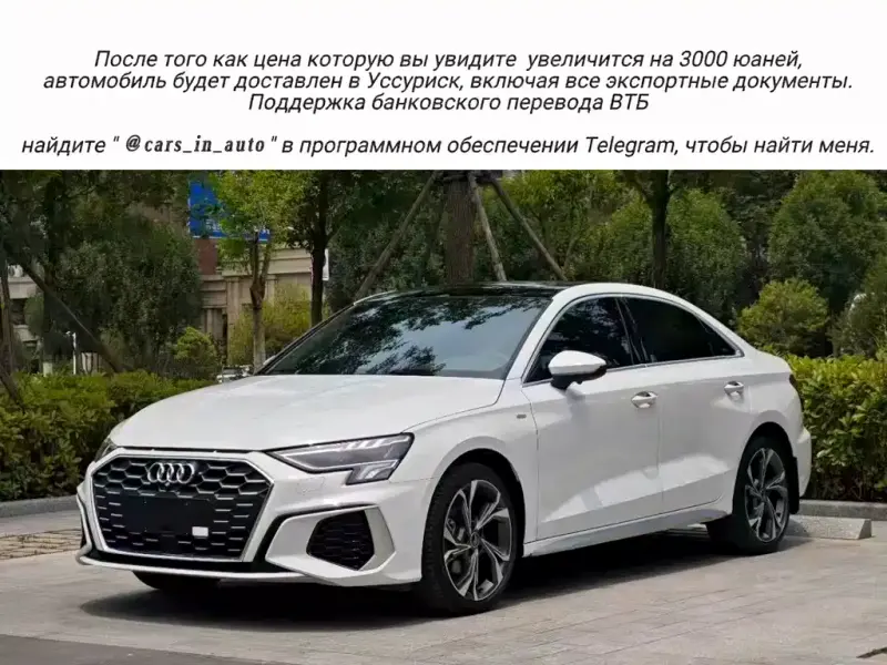 Audi A3, 2023