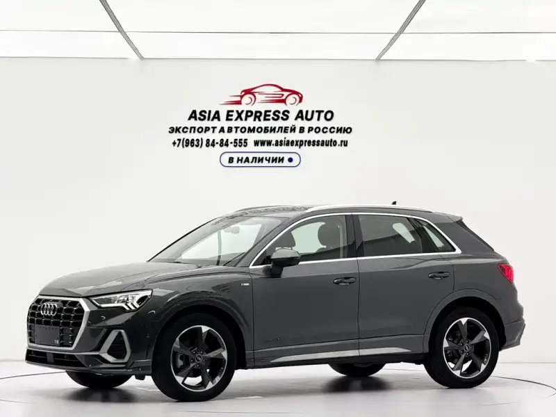 Audi Q3, 2023