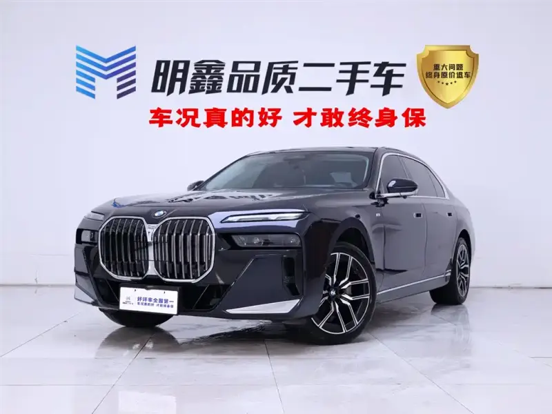 BMW 7 Series, 2024