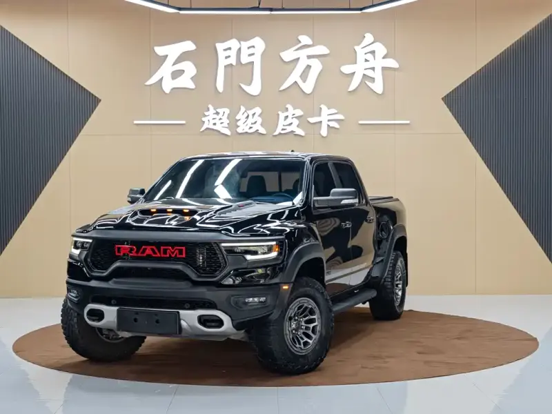 RAM Trucks, 2023